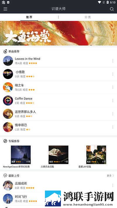 成品视频直播软件推荐超清完整版下载,成品视频直播软件推荐无障碍语音版下载
