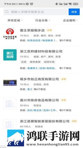 公交车上的轮杆合集版下载,公交车上的轮杆限时版下载