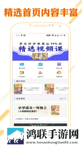 在线观看免费高清视频大全追剧影院版下载,在线观看免费高清视频大全追剧立体声版立体声清晰下载