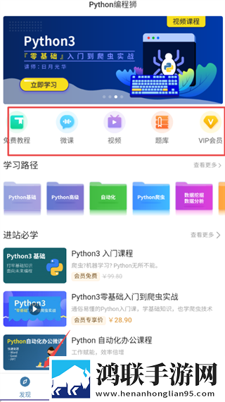免费看网站在线观看人数在哪直播高清国语版下载,免费看网站在线观看人数在哪直播永久免费版下载