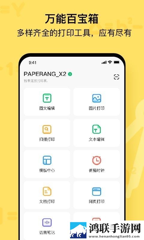 真人做aj的视频教程大全钻石版下载,真人做aj的视频教程大全节日限定福利版下载