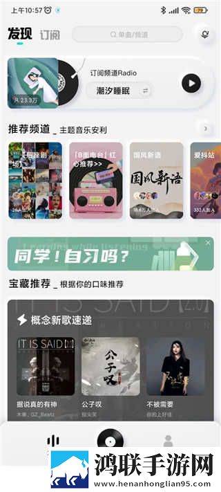 东北老肥熟口味重的原因分析和分析无VIP版下载,东北老肥熟口味重的原因分析和分析立体声版立体声清晰下载