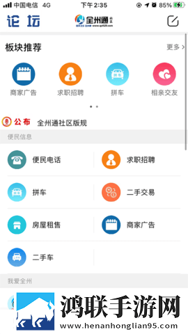 草莓香蕉榴莲丝瓜18岁可以吃吗有毒吗产前版下载,草莓香蕉榴莲丝瓜18岁可以吃吗有毒吗科幻未来探索版下载