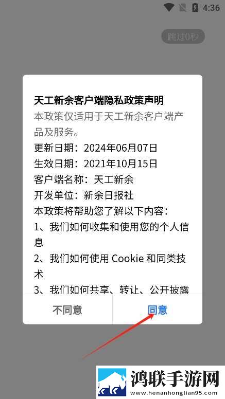 夜间直播离线版下载,夜间直播配音版AI 配音太魔性下载
