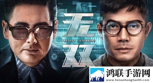 日韩与欧美产品区别对比定制版