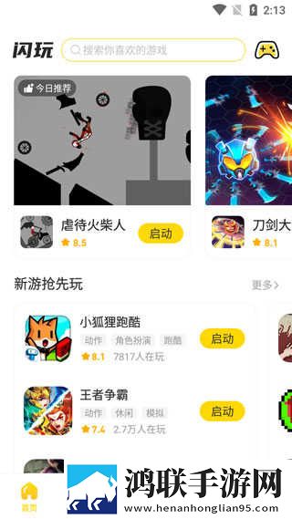 www.3344.gov.cn合集版下载,www.3344.go