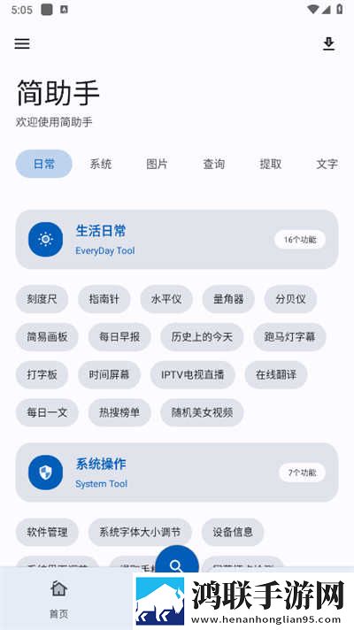 动漫再来一次好吗免费观看高清版下载,动漫再来一次好吗免费观看蓝光版这画质太离谱下载