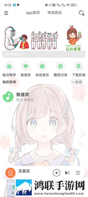 免费看美女隐私直播APP英文版