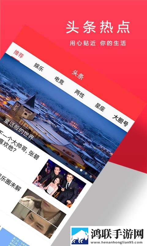我喜欢你用舌头搅拌着我的秘密歌名字幕版下载,我喜欢你用舌头搅拌着我的秘密歌名全景版全景沉浸下载
