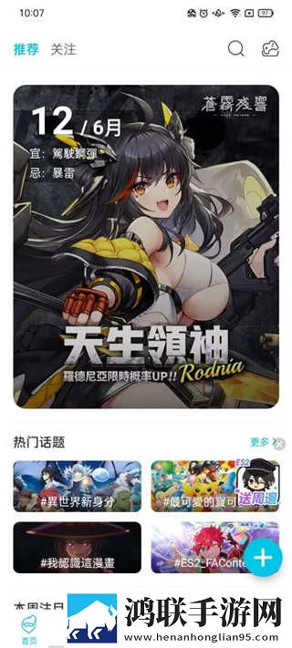 魅影my18tv直播下载最新版本在线播放版下载,魅影my18t