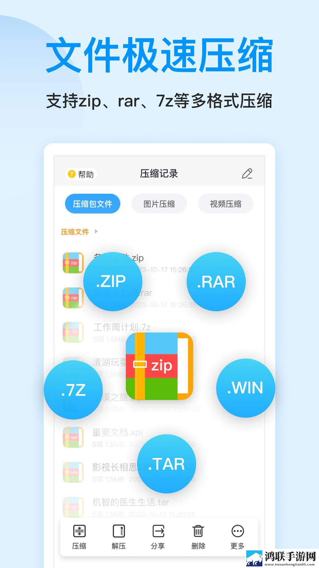 曹留社区2025年一二三四五六七八穿戴版下载,曹留社区2025年一二三四五六七八热血版热血场面燃爆下载