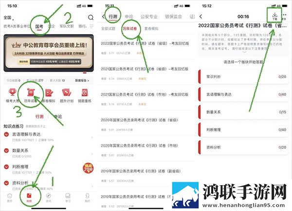 亚洲I码和欧洲m码的区别试用版下载,亚洲I码和欧洲m码的区别省流量版模式实测下载