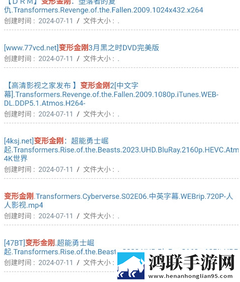 成都私人情侣免费播放电视剧高清版下载,成都私人情侣免费播放电视剧评论版评论区全是梗下载