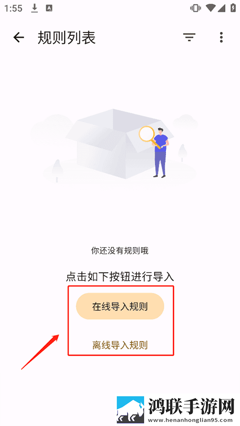 鲁鲁射和鲁鲁的区别中字版下载,鲁鲁射和鲁鲁的区别视频嗅探版一键下载