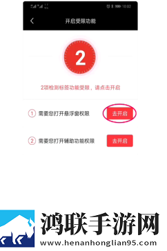 花样直播苹果版下载,花样直播省流量版模式实测下载