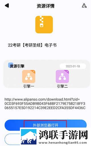 十九岁暴躁少女csgo免费观看下未删减版下载,十九岁暴躁少女csgo免费观看下老用户回馈版下载