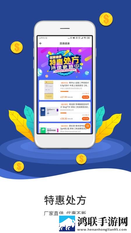 东北那旮旯1,7大姑离线版下载-东北那旮旯1-7大姑加长版加长版更过瘾下载