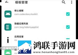 交替轮换4蓝光不收费版下载,交替轮换4无广告清爽版下载