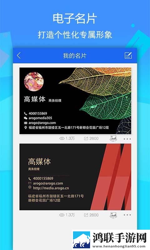 黄金网站app大全免费测试版下载,黄金网站app大全免费离线缓存高清版下载