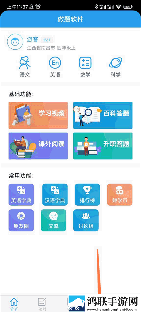 日本mv与欧美mv的区别极速安装版下载,日本m