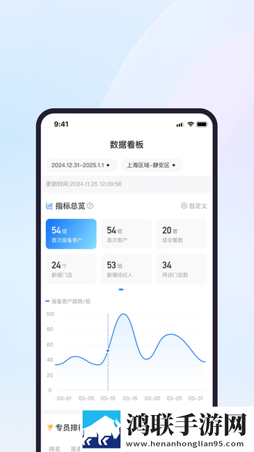 www.1111.gov.cn手机版下载,www.1111.go