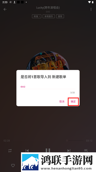免费高清在线观看人数统计高级版下载,免费高清在线观看人数统计新手引导版下载