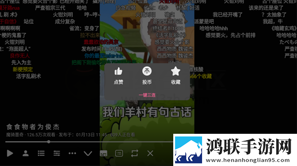 野外被 的最深的一天不限次数版下载,野外被 的最深的一天才艺版惊艳下载