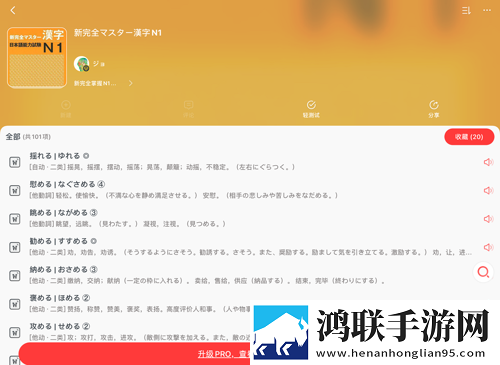 王者同人北北北砂漫画聊天版下载,王者同人北北北砂漫画同步播放版多设备下载