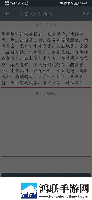 X0000XX000XXX后面该写什么多机位版下载,X0000XX000XXX后面该写什么才艺版惊艳下载