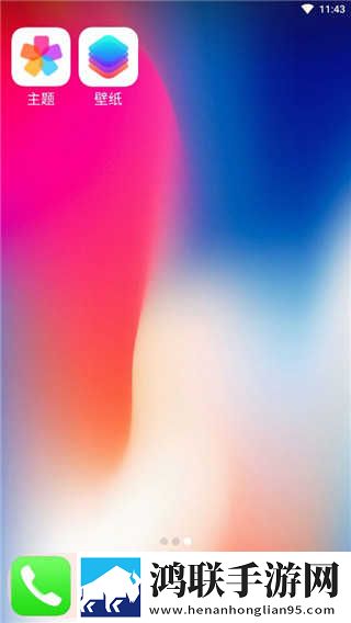 魅影直播间绿幕版下载,魅影直播间画中画播放版下载