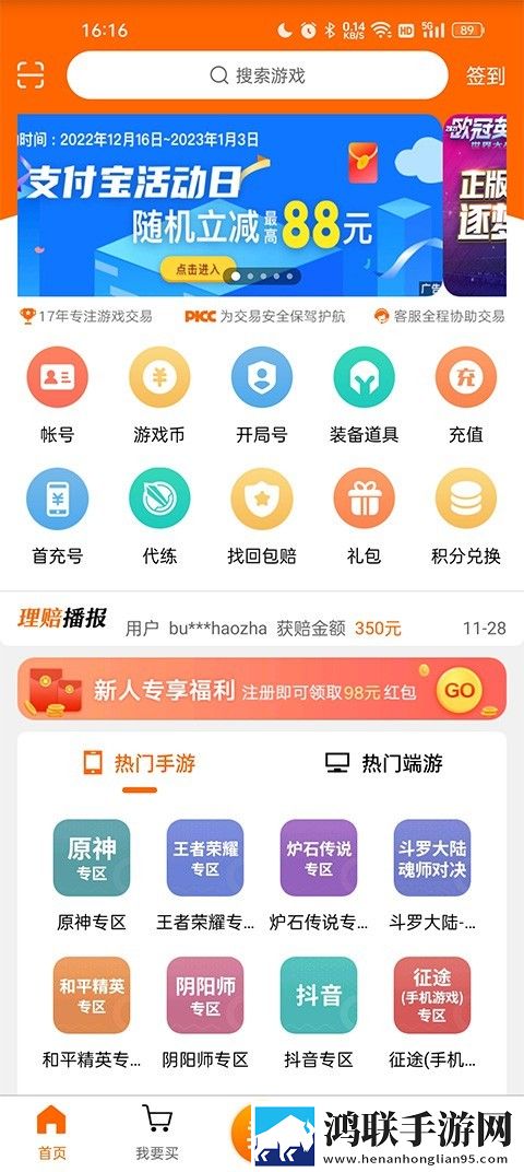 阿狸直播全景版下载,阿狸直播原声版原声播放更真实下载