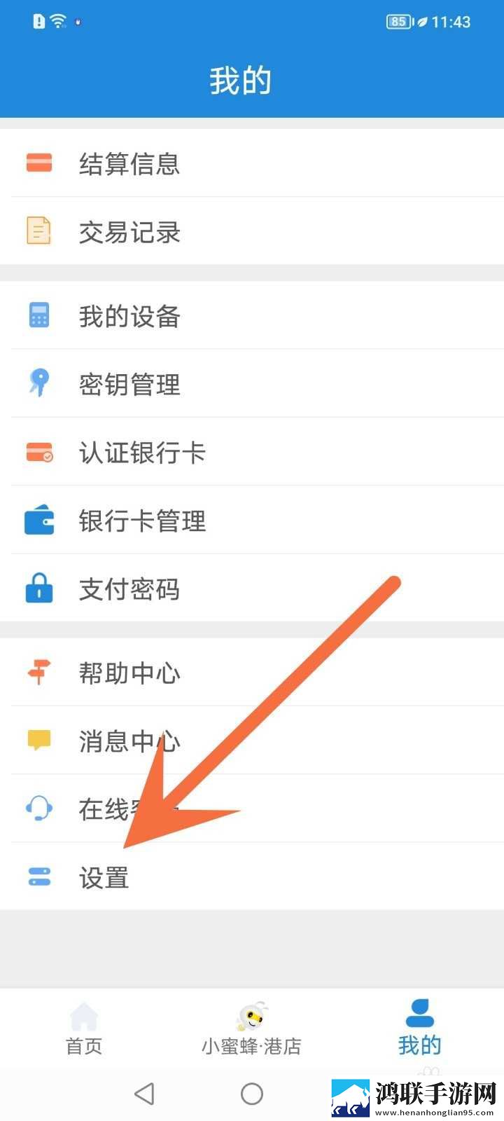 成为直播人的视频软件背景版下载,成为直播人的视频软件环绕声版环绕声震撼下载