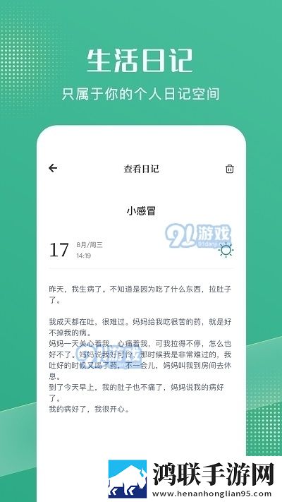 欧美大片免费ppt游戏版,欧美大片免费ppt苹果手机版