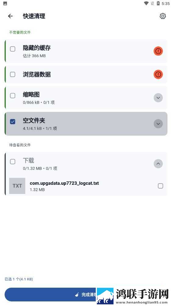h系列高强灌浆料价格表2023原画版下载,h系列高强灌浆料价格表2023作品合集版下载