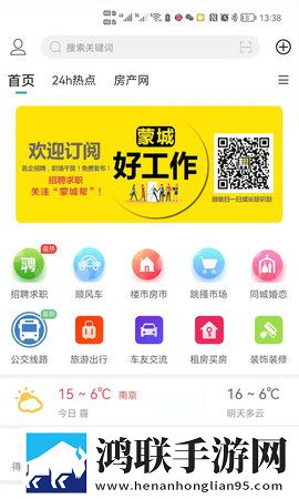 无风险9.1破解版安装跳舞无限观看版下载,无风险9.1破解版安装跳舞豆瓣高分精选版下载