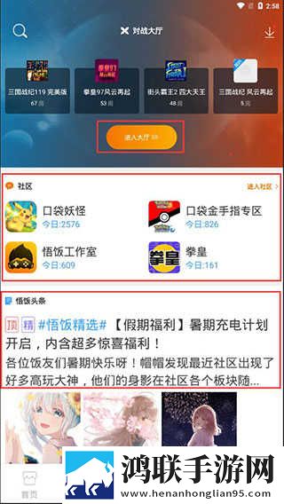 免费二人世界刺激战场迷你版下载,免费二人世界刺激战场奇幻版奇幻世界冒险下载