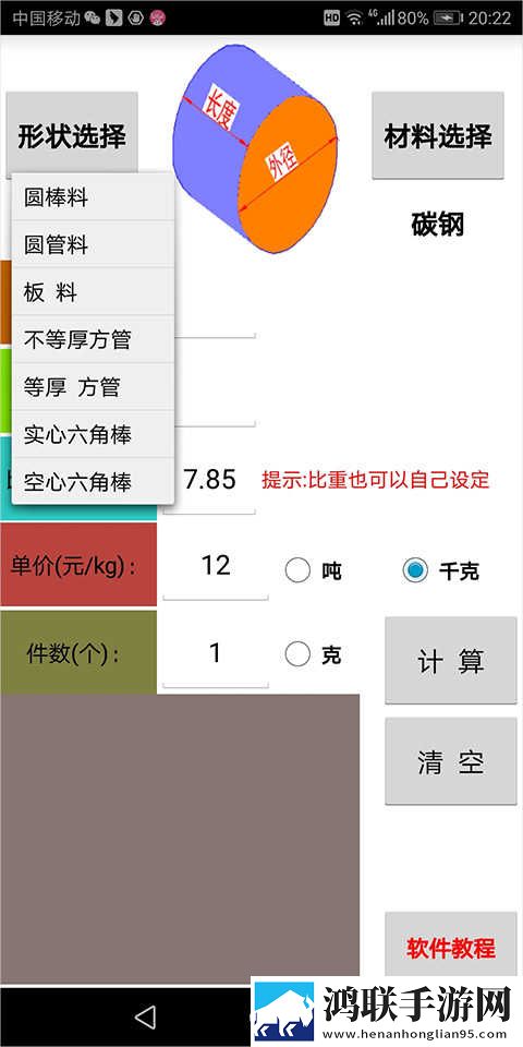 妻子9在线观看免费版电视剧奇幻版下载,妻子9在线观看免费版电视剧稳播版网络波动也不怕下载