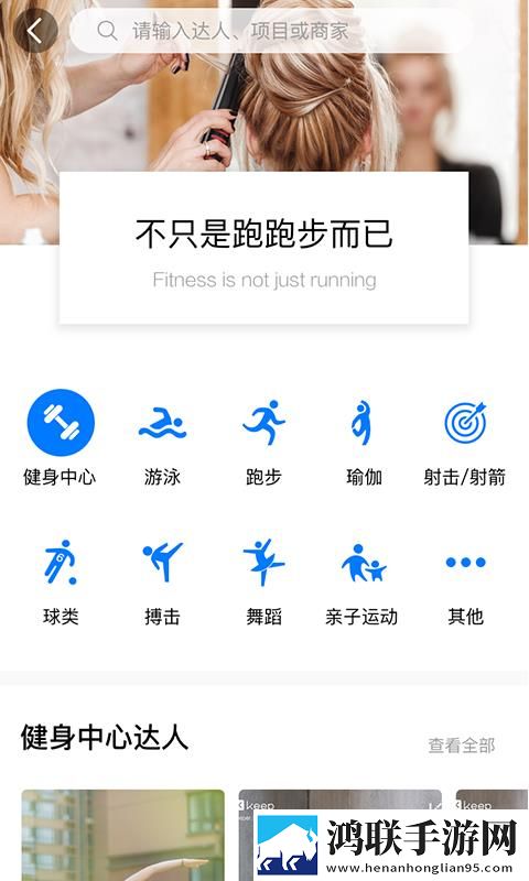 暴躁老**CSGO模式详解热血版下载,暴躁老**CSGO模式详解未删减完整版下载
