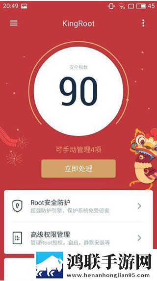 蝴蝶视频无损音质版下载,蝴蝶视频节日限定福利版下载