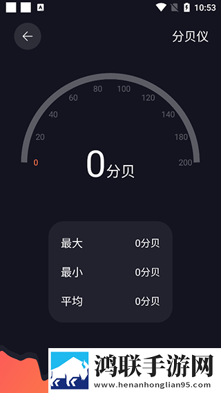 日本免费三色电费2024年服务器版下载,日本免费三色电费2024年音频版流畅下载
