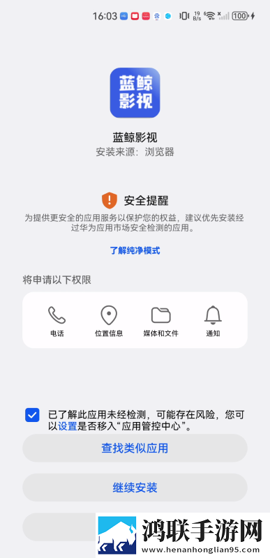 十八岁高清版免费观看电视剧回民手机中字版下载,十八岁高清版免费观看电视剧回民节日限定福利版下载