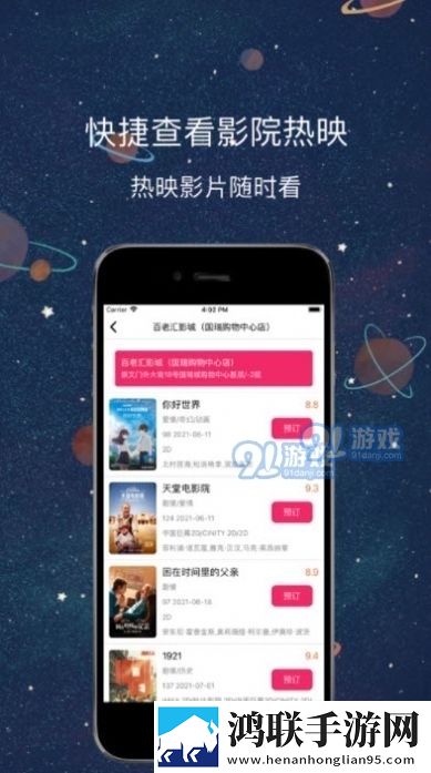饼干姐姐vlog视频在线迷你版,饼干姐姐vlog视频在线AR版AR互动