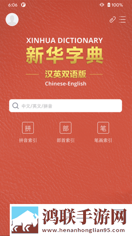 抵达花心乖叫老公总裁小说超流版下载,抵达花心乖叫老公总裁小说免安装版免安装即点即播下载