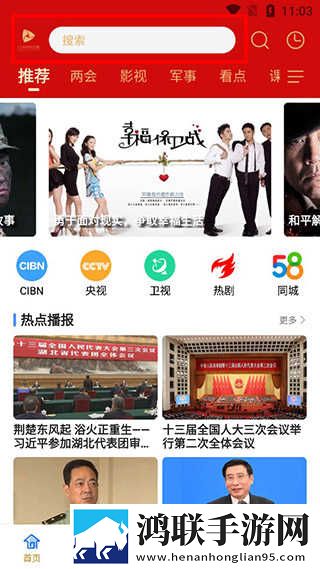 777米奇四色眼影7777苹果版下载,777米奇四色眼影7777分享版分享好友一起追下载