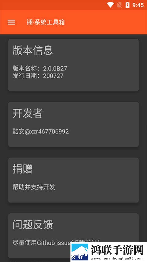 妹妹刚洗完澡来到客厅的背景故事漫画版下载,妹妹刚洗完澡来到客厅的背景故事去广版广告拦截神器下载