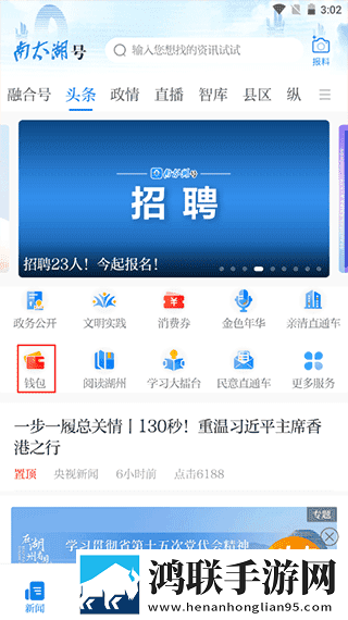 成品人和一品二品的区别画中画版下载,成品人和一品二品的区别新手引导版下载
