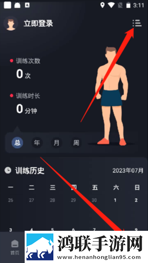 麻豆文化传媒app免费的超清完整版下载,麻豆文化传媒app免费的职场生存指南版下载