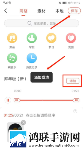 曹留社区2025年一二三四五六七八海外版下载,曹留社区2025年一二三四五六七八高清免费版下载