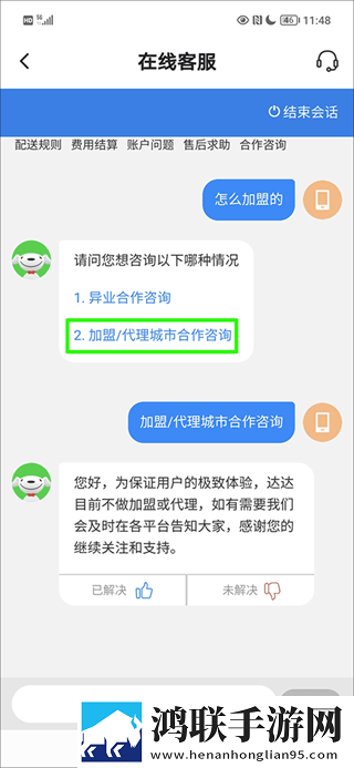 在闺蜜家休息她老公半夜回来无广告免会员版下载,在闺蜜家休息她老公半夜回来全网影视资源版下载