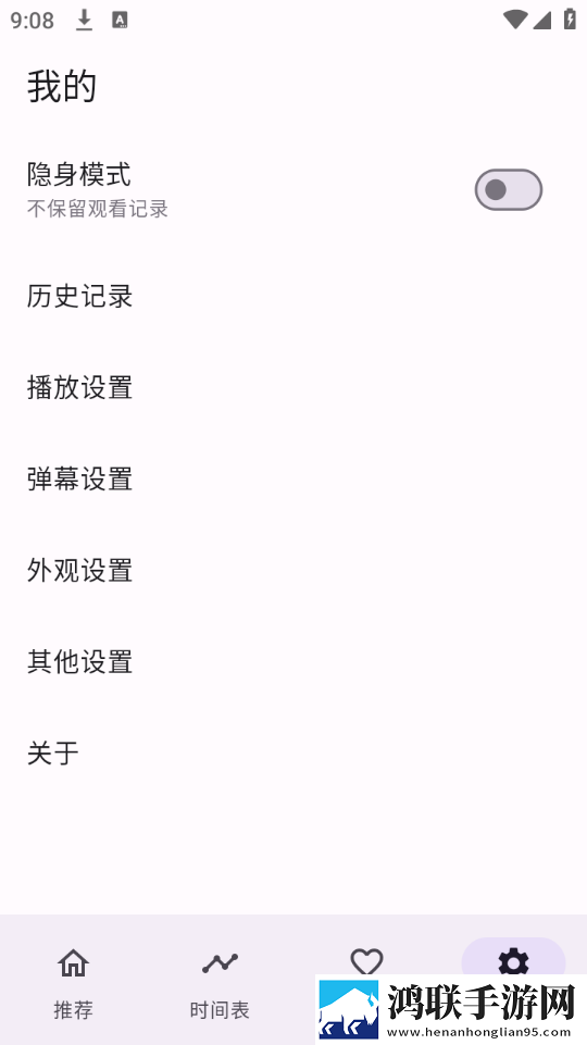 老师和学生深入交流人生奥秘互动版下载,老师和学生深入交流人生奥秘图标包版图标大变样下载